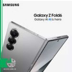 گوشی موبايل سامسونگ مدل Galaxy Z Fold6 5G ظرفیت 256 گیگابایت رم 12 گیگابایت -خرید گوشی قسطی-خرید موبایل اقساط-نسیه لند